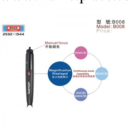 USB便攜式數位顯微鏡工廠,批發,進口,代購