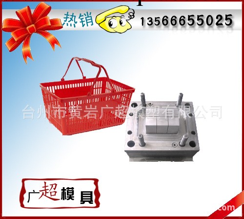 供應各類日用品塑料制品模具及註塑工廠,批發,進口,代購