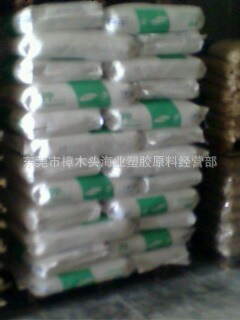 供應透明PP    RJ760   食品容器 醫療註射器<i class=
