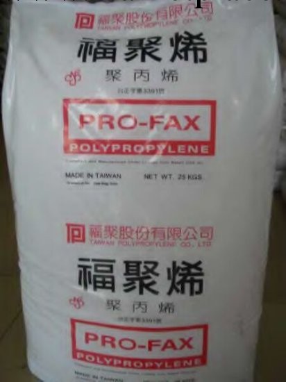 PP 7433 臺灣福聚 PP7433<i class=