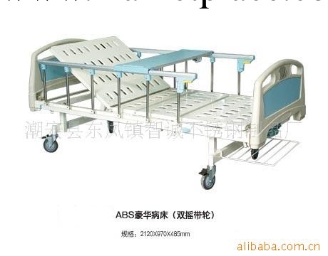 ABS豪華三折病床、醫療病床，醫療器械、病房設備工廠,批發,進口,代購