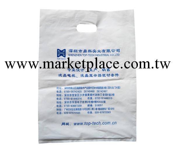 精美包裝袋 塑料袋 裝飾袋工廠,批發,進口,代購