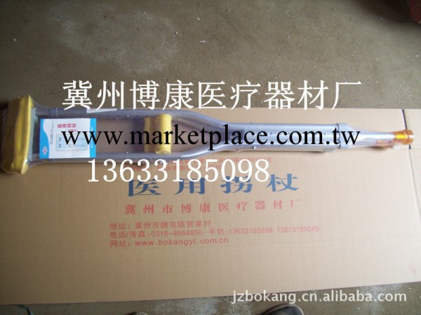 高檔鋁合金腋下拐杖 雙升腋下雙拐 九檔可調高度工廠,批發,進口,代購