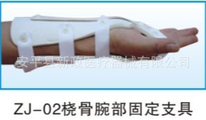 新政醫療供應醫用支具：脛腓超踝支具、膝關節支具、前臂支具、工廠,批發,進口,代購