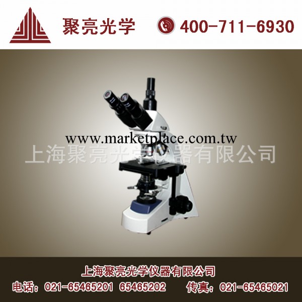 顯微鏡 LW300-48LT/B實驗型生物顯微鏡 可接CCD和細胞計數軟件工廠,批發,進口,代購