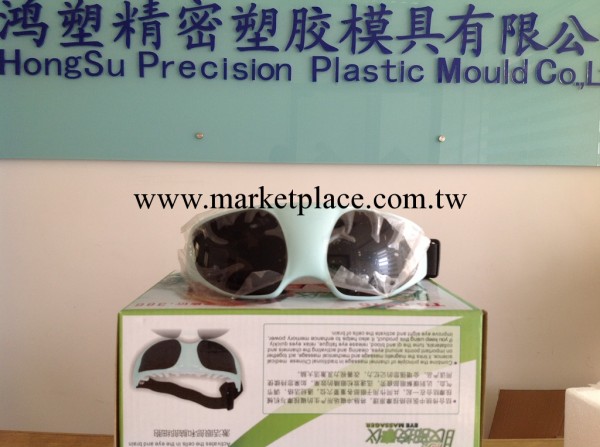 保鍵器材 倍輕松眼部按摩 東莞電器  眼部按摩器  眼部按摩機工廠,批發,進口,代購