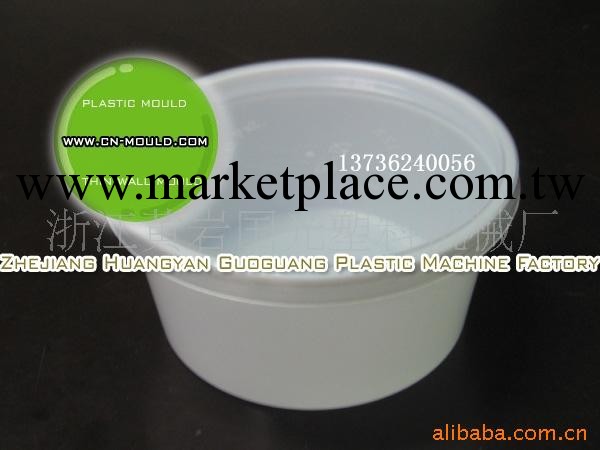 Y-2薄壁註塑包裝碗模具及產品(圖)包裝制品模具工廠,批發,進口,代購