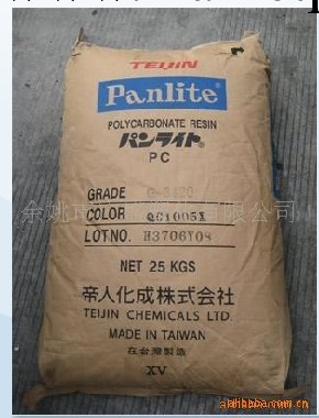 餘姚塑料城代理供應日本帝人光擴散PC ML-3110Z 歡迎咨詢<i class=