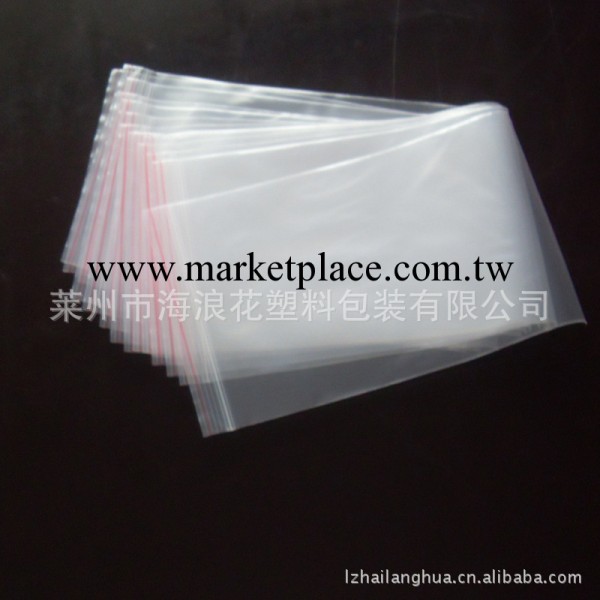 自封袋批發 優質的產品 合理的價格工廠,批發,進口,代購