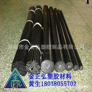 國產A級POM板 大規格POM棒 直徑400至500mm黑白色POM棒 pom棒供應工廠,批發,進口,代購
