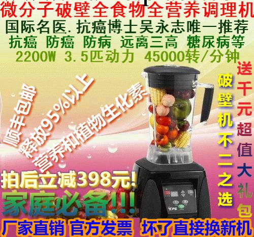 前列腺電療機 治療機 遠紅外線 1053工廠,批發,進口,代購