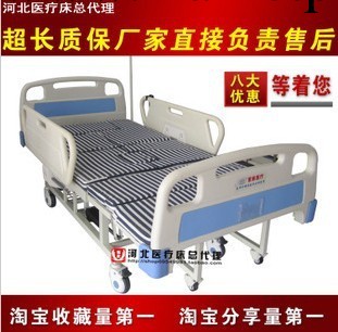 高檔ABS床頭多功能雙搖床 便孔裝置醫用病床、傢用 護理床工廠,批發,進口,代購