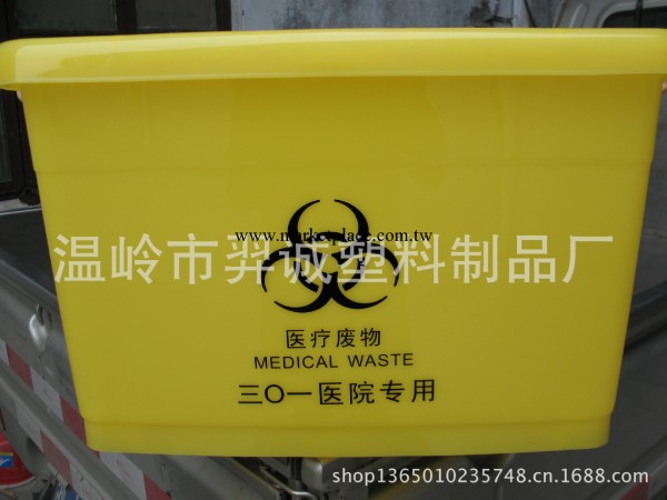 廠傢直銷醫療周轉箱 可印LOGO 塑料周轉箱 整理箱 儲物箱工廠,批發,進口,代購