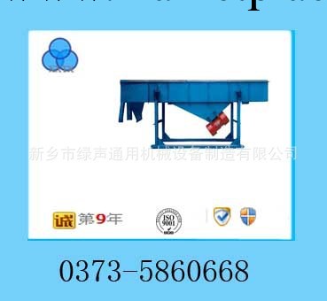 新鄉市綠聲生產分級直線振動篩工廠,批發,進口,代購