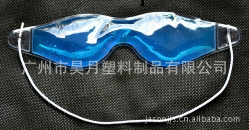 供應護眼罩,冷熱敷眼罩冰袋批發,PVC眼罩,入油眼罩(廠傢直銷)工廠,批發,進口,代購