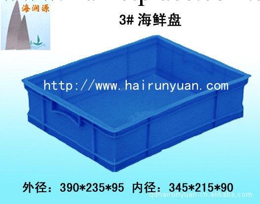 方盤 塑料 防靜電方盤 醫用方盤工廠,批發,進口,代購