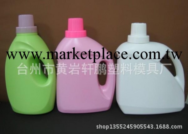 洗衣液瓶、塑料制品、註塑吹塑模具、PET瓶工廠,批發,進口,代購