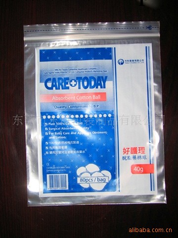 醫藥用品袋,醫療用品袋,拉鏈袋,骨袋,吹骨袋,鎖骨袋,密實袋工廠,批發,進口,代購