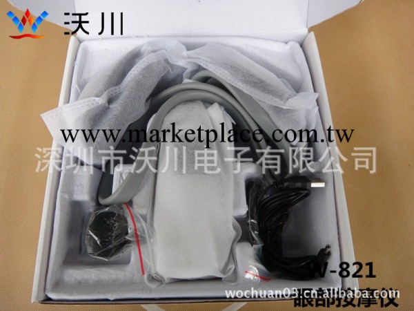 深圳工廠直銷眼部按摩機 眼部振動按摩器 氣壓按摩器批發・進口・工廠・代買・代購