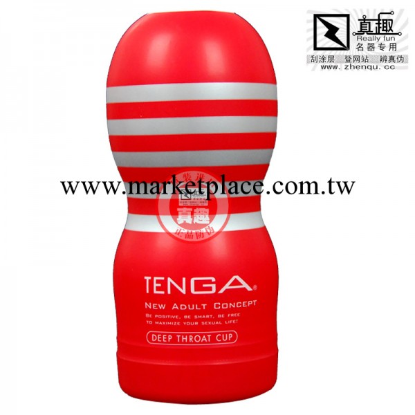 真趣原裝進口日本TENGA 飛機杯 自慰 男用自慰器101深喉感受型-紅工廠,批發,進口,代購