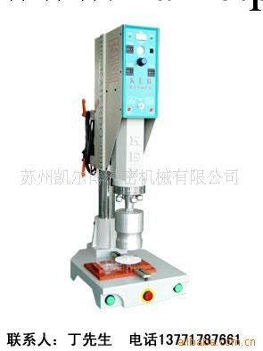 超音波焊接機/超音波焊接機工廠,批發,進口,代購