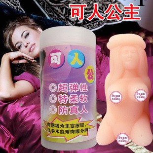 批發 一件代發 男用自慰器具小可人飛機杯 實體娃娃 矽膠娃娃工廠,批發,進口,代購