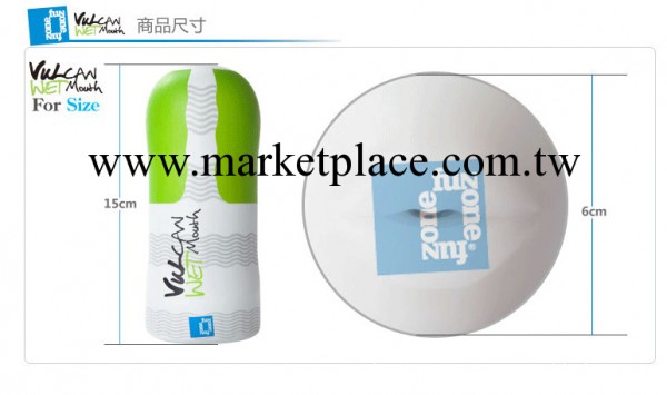 美國FunZone白色熟女嘴唇 男用自慰器具飛機杯 成人用品工廠,批發,進口,代購