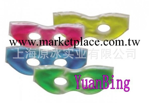 符合EN71出口標準 YB--YZ100g凝膠冰眼罩【美容冰敷眼罩可明目】工廠,批發,進口,代購