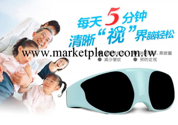 眼護士按摩機,眼部按摩器,眼護士眼保機,眼護產品，廠傢直銷，工廠,批發,進口,代購