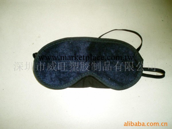 供應  護眼罩工廠,批發,進口,代購