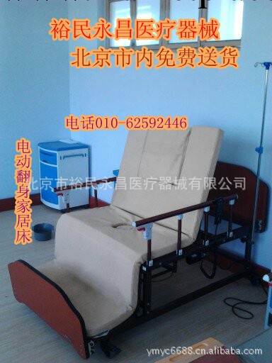 電動翻身護理床工廠,批發,進口,代購