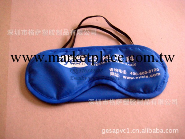 （深圳格薩）廠傢供應全棉眼罩  T/C棉眼罩 滌綸眼罩工廠,批發,進口,代購