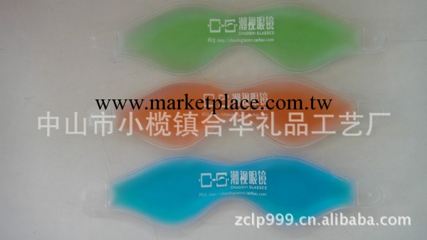 廠傢直銷眼罩,冰眼罩,入油眼罩工廠,批發,進口,代購