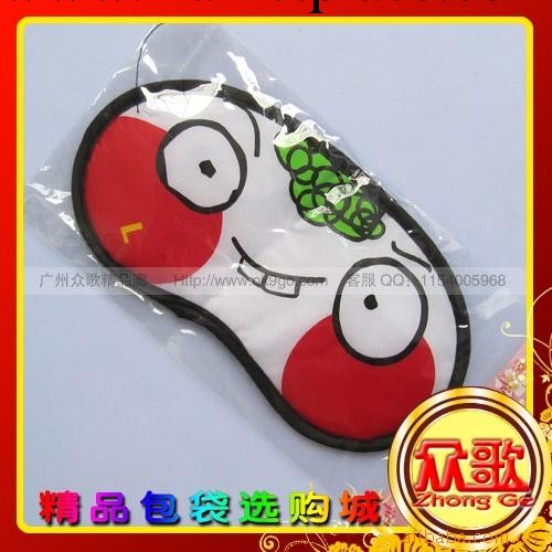 【廠傢生產】大眼睛眼罩卡通眼罩/遮光眼罩/睡眠眼罩/表情眼罩工廠,批發,進口,代購
