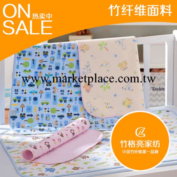 嬰兒隔尿墊  防水中號  寶寶竹纖維印花尿墊新生兒用品工廠,批發,進口,代購