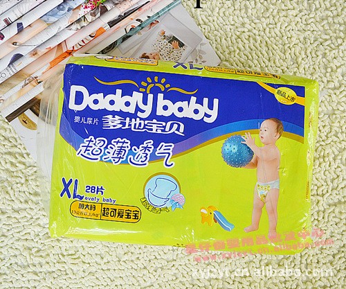 2010 爹地寶貝 夏季新款 嬰兒紙尿片 尿不濕 超薄透氣尿片DXL9228工廠,批發,進口,代購