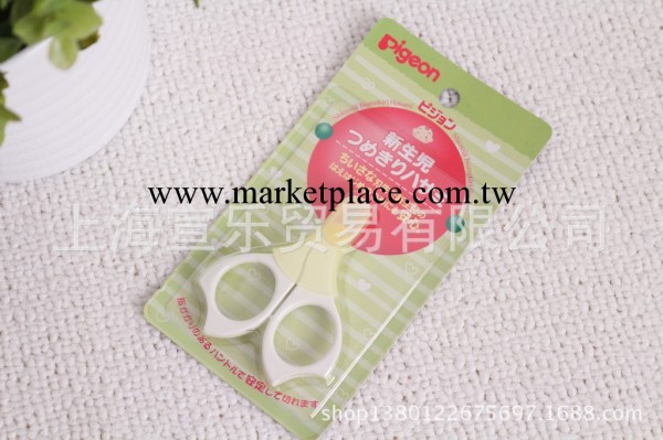 貝親 新生嬰兒專用指甲剪刀 短頭剪刀 10317  嬰童用品批發工廠,批發,進口,代購