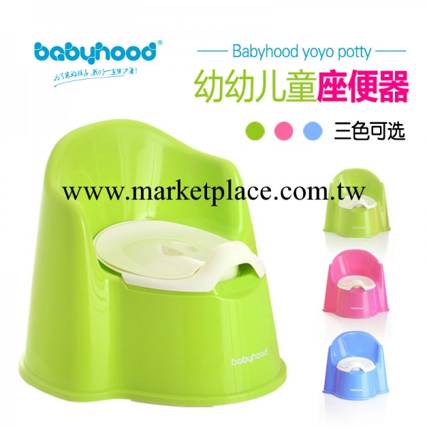 廠傢直銷世紀寶貝babyhood兒童坐便器寶寶便盆嬰兒靠背座便器工廠,批發,進口,代購