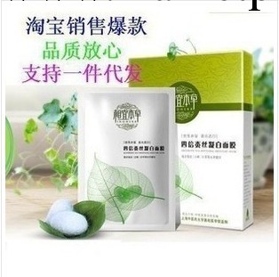 四倍蠶絲 凝白面膜貼 美白 補水 保濕 蠶絲 面膜批發批發・進口・工廠・代買・代購