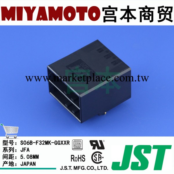 供應 JST/連接器/S06B-F32MK-GGXXR/JFA系列/工業級/線對板/6Pin工廠,批發,進口,代購