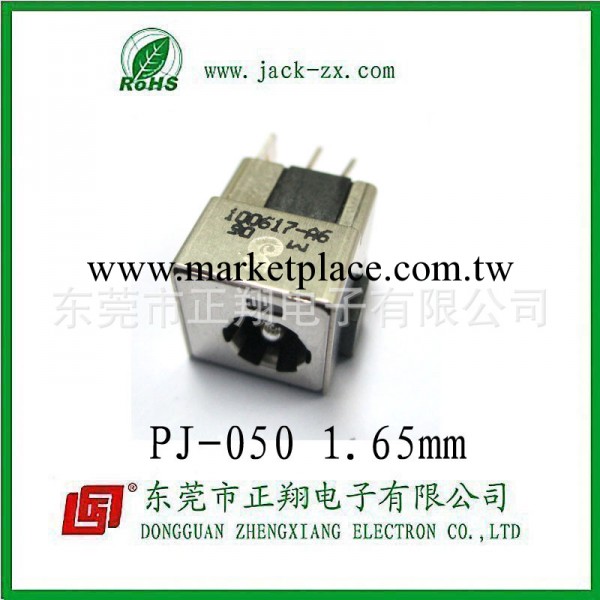 連接器、DC 插座、DC JACK/5.5*2.5MM PJ050工廠,批發,進口,代購