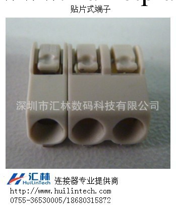 現貨   貼片式  簡單實用 照明行業專用  LED連接器工廠,批發,進口,代購