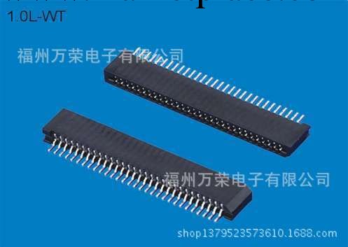 廠傢直銷各類1.0mm間距扁平電纜連接器零利潤工廠,批發,進口,代購