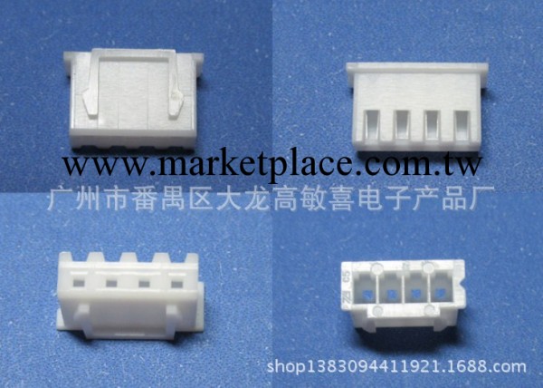 廠傢直銷批發 XHC3膠殼 孔座 間距 2.5條形連接器 環保GMXI工廠,批發,進口,代購