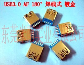 【廠傢供應】USB3.0AF 焊線式 3.0連接器系列 專業生產連接器工廠,批發,進口,代購