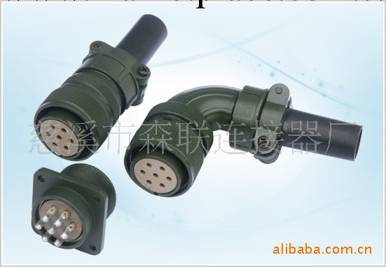 供應MS20-29連接器航空插頭工廠,批發,進口,代購