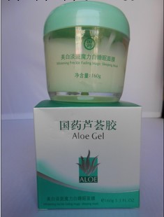 溫婷 國藥蘆薈膠美白祛黃魔力白睡眠面膜 160g批發・進口・工廠・代買・代購