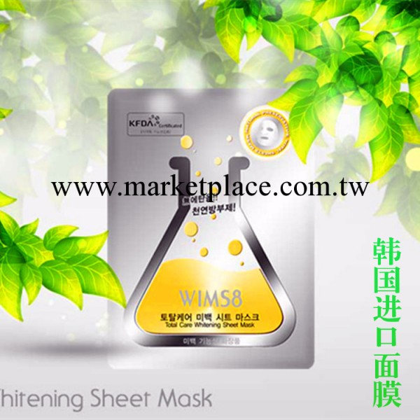 韓國暢銷 美白功能性護理面膜 絕對正品 韓國進口化妝品批發批發・進口・工廠・代買・代購