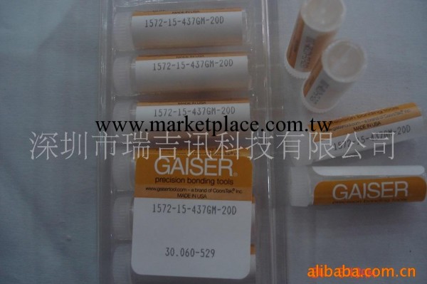 正品GAISER瓷咀，GAISER瓷嘴，劈刀，LED瓷咀工廠,批發,進口,代購