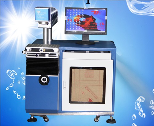 10W半導體端面泵浦激光打標機-臺誼機械工廠,批發,進口,代購